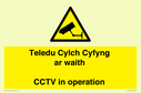 teledu-cylch-cyfyng-ar-waithcctv-in-operation~